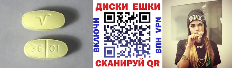 Купить где  Абдулино  Экстази TESLA 
