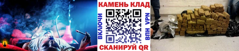 Купить где  Абдулино  ГАШ AMNESIA HAZE 