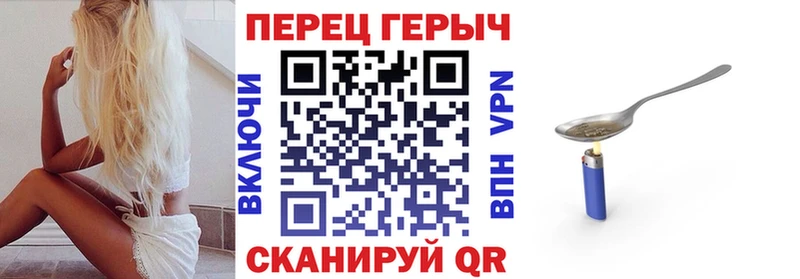 Купить где  Абдулино  ГЕРОИН афганец 