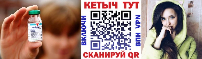 Кетамин VHQ  Купить закладки  Абдулино 