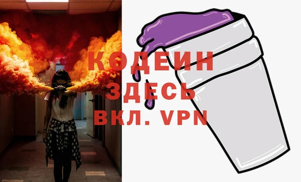 герыч Чекалин