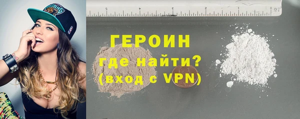 герыч Чекалин
