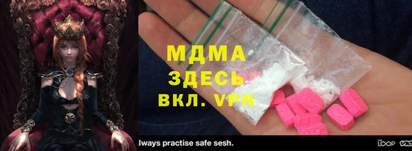 экстази Шадринск