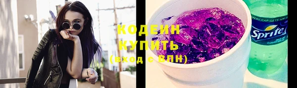 метамфетамин Чердынь