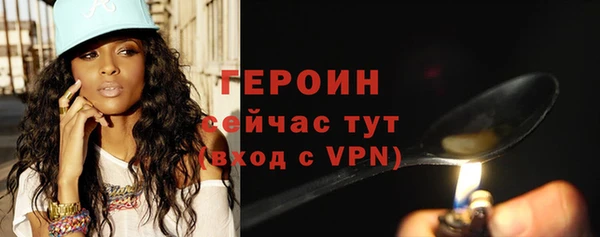 герыч Чекалин