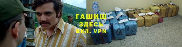 метамфетамин Чердынь
