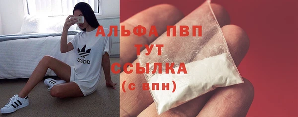 скорость mdpv Шарыпово