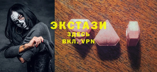 метамфетамин Чердынь