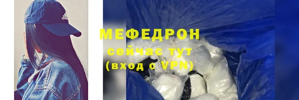 метамфетамин Чердынь