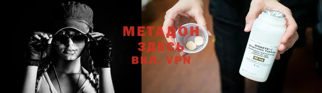 метамфетамин Чердынь