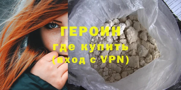 метамфетамин Чердынь