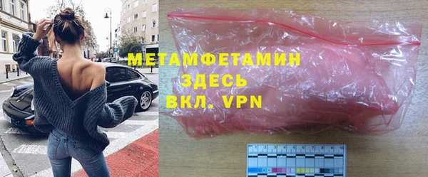 экстази Шадринск