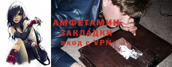 скорость mdpv Шарыпово