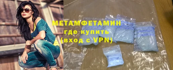 экстази Шадринск