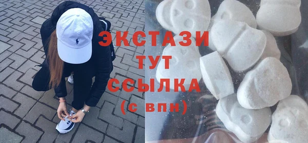 экстази Шадринск