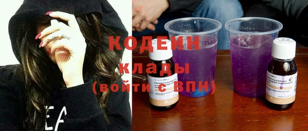 экстази Шадринск