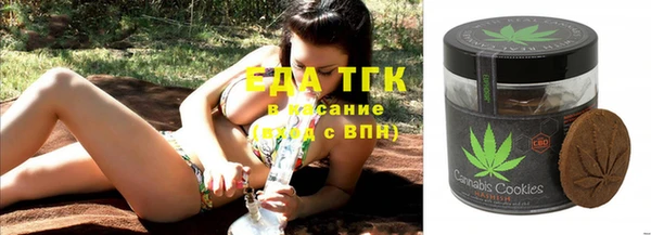 метамфетамин Чердынь