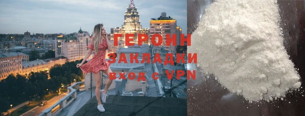 герыч Чекалин