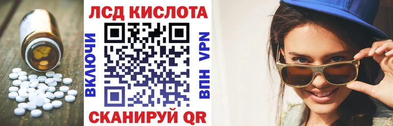 Лсд 25 экстази кислота  Купить  Абдулино 