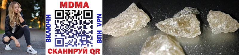 МДМА crystal  Купить  Абдулино 