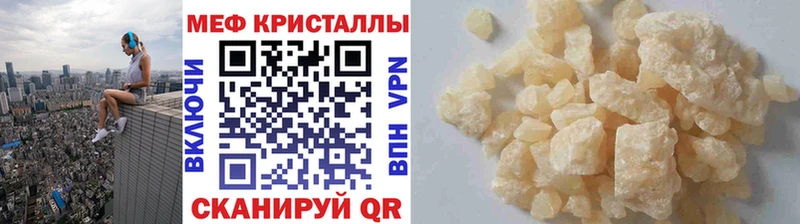 Мефедрон мяу мяу  Купить закладки  Абдулино 