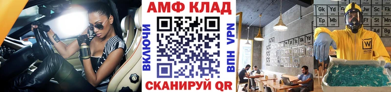 Метамфетамин Декстрометамфетамин 99.9% Абдулино