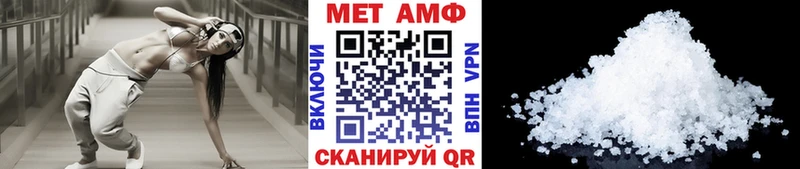 Купить где  Абдулино  Первитин мет 