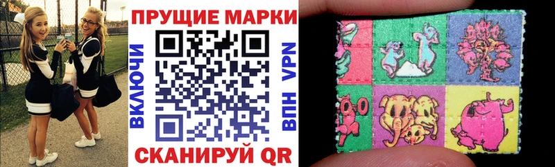 Марки NBOMe 1500мкг  Купить закладки  Абдулино 