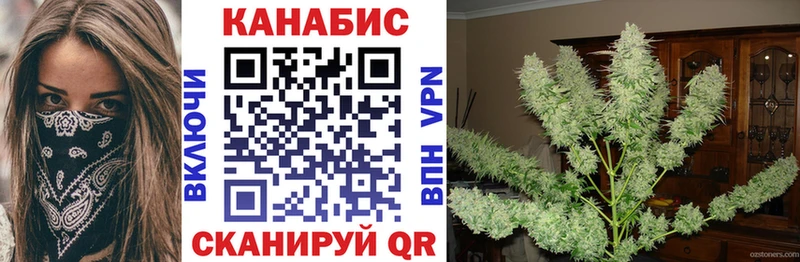 Марихуана MAZAR  Купить  Абдулино 
